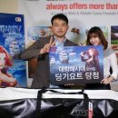 대성장의개발 이미지