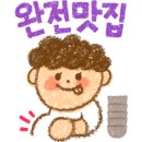 한성관 이미지
