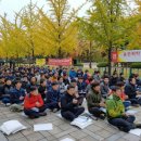 율촌화학노동조합 이미지