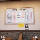 백운골남원추어탕 이미지