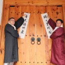 안녕 우리집 이미지