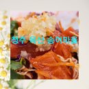 옥산 송어마을
