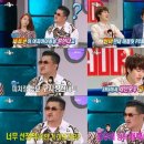 황금어장PC 이미지