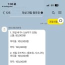 청포유 - 의성군 고운사길 203-35 | 청포유