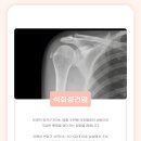 대세정형외과의원 이미지