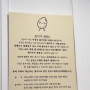 관악역 쌀빵