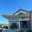 향림식당 | 경주보문단지 아침 맛집 추천 향림매운탕 다녀온 솔직후기