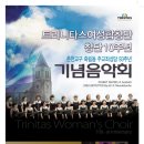 트리니타스 이미지