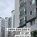 좋은길설비 이미지