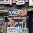 막창도둑 - 아산시 아산밸리중앙로 100 | 진주 막창 맛집 막창도둑 후기｜파막창과 돼지막창 세트로 푸짐한 저녁