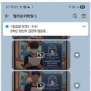 글로벌영어수학전문학원 이미지