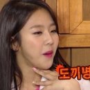 미촨랭