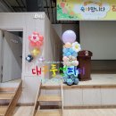 대구의흥초등학교 이미지