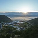 산청지리산힐링센터