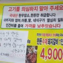 청기와숯불갈비 이미지