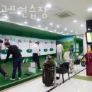 파인스크린연습장 이미지