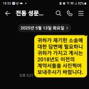성문당