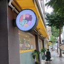 먹골로데오김밥 이미지