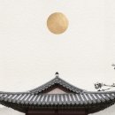용소보건진료소 이미지