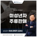 동경 노래연습장 이미지