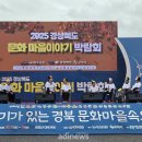 몽실마을 이미지