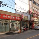 영남아구찜 네이버블로그