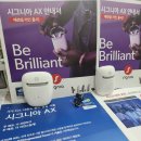 참편한보청기 이미지