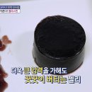 10년 젊어지는 공부! 뷰티 아카데미 이미지