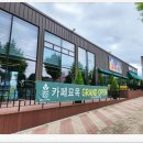 묘목커피숍