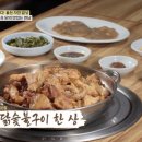 (주)홍천참숯