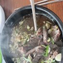 읍내곰탕 이미지