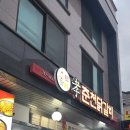 무실동 행정복지센터 이미지