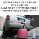 수동 에어쟈키 구입처 아시는분 계신가요? 이미지