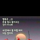 나를 사랑하는 최고의 날이 되시길 바랍니다 이미지