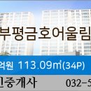 금호그린마트