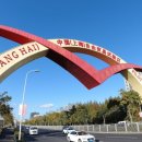 신구산업 이미지