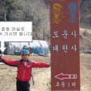 효동1리 이미지