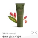 샴푸보이헤어샵
