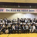 순천효천고등학교 이미지