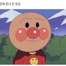 남돌취향표ㅎ 이미지