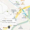 과천점 기아오토큐 이미지