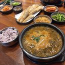 남원추어탕 이미지