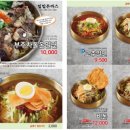 밀밀돈까스 이미지