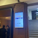 세곡마을회관 | 내돈내산 캔들라이트 콘서트 B구역 좌석 꿀팁 및 후기