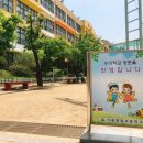 서울영일초등학교 이미지