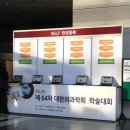 한사랑병원 이미지