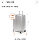 도어투도어 이미지