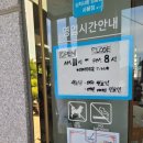 한올국수 | 강원도 삼척 맛집 가성비 좋은 한올 국수 & 오징어보쌈 후기