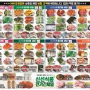 리치베로니마트 이미지