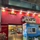 디긴차이나 상동본점 네이버블로그